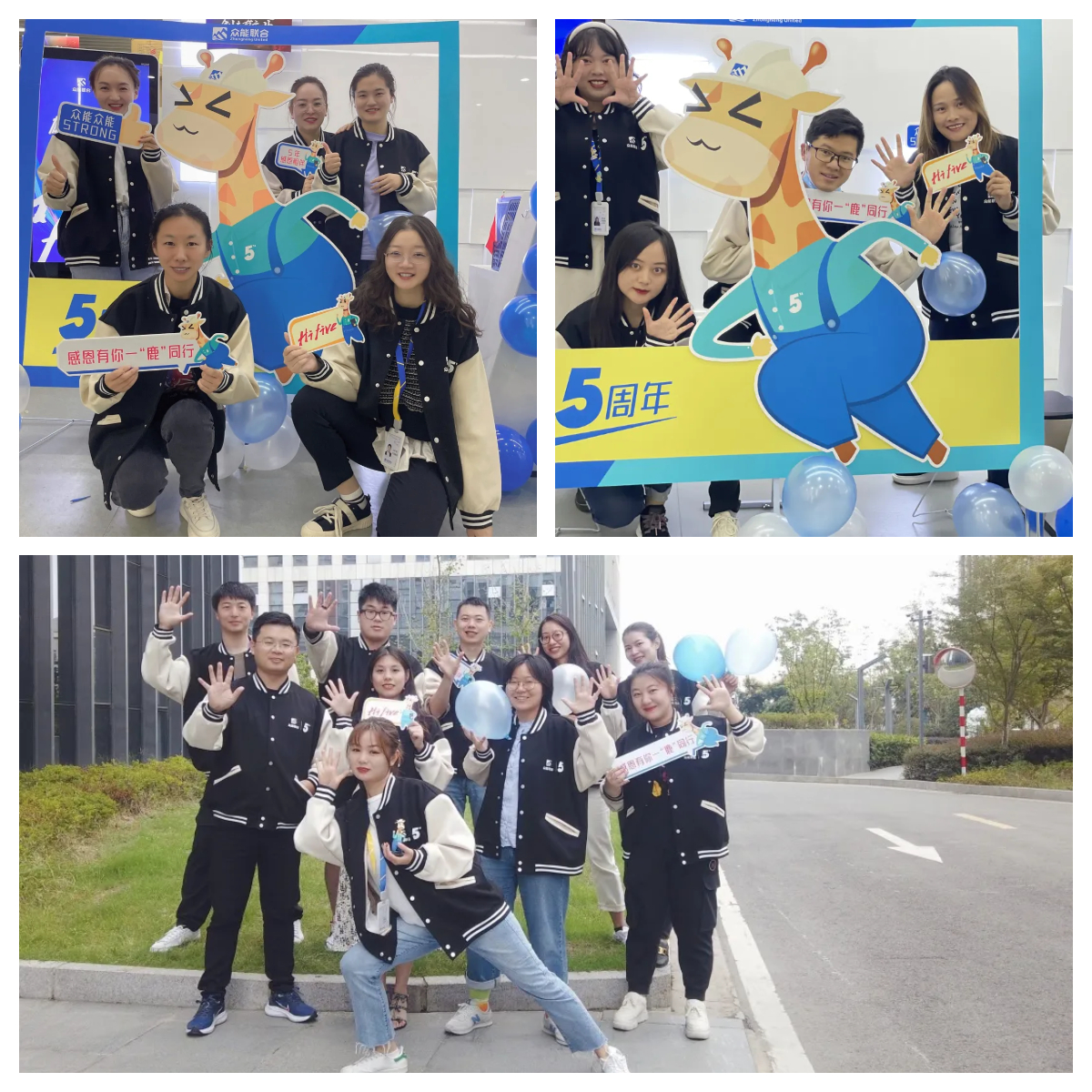 众能联合的5周岁,我们这么过!-3.jpg 众能联合的5周岁,我们这么过!-3.jpg